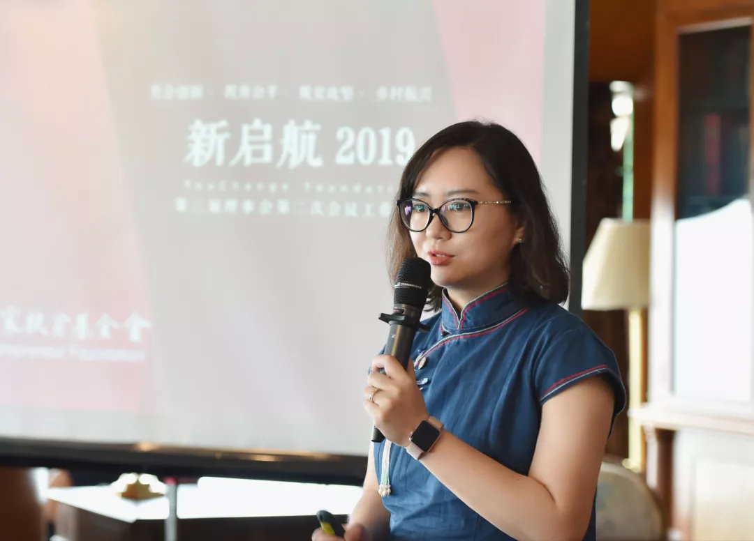 友成基金會秘書長零慧